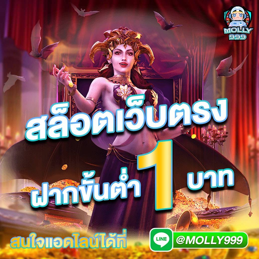N888BET เล่นได้ทุกที่ ทุกเวลา รองรับมือถือและคอมพิวเตอร์