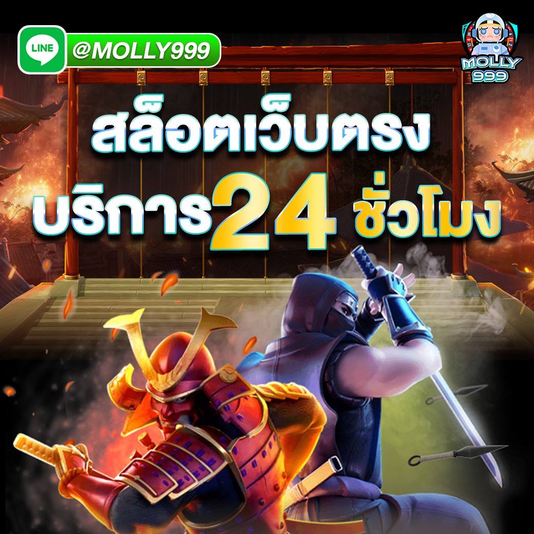 N888BET ลุ้นรางวัลใหญ่ทุกการเดิมพัน กับโปรโมชั่นสุดพิเศษ